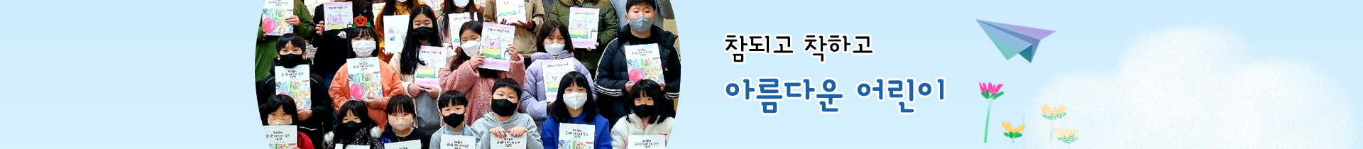 기본 서브비주얼